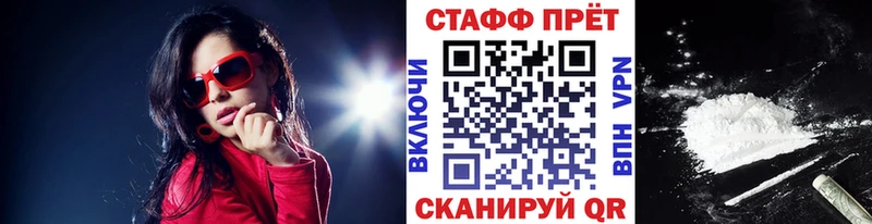 Наркошоп купить Марихуана  Кокаин  Гашиш  МЕФ  Певек