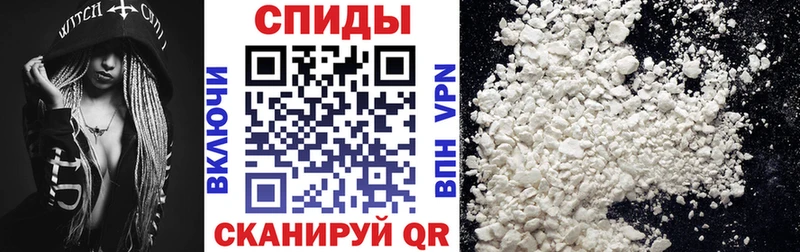 АМФ VHQ Купить Певек