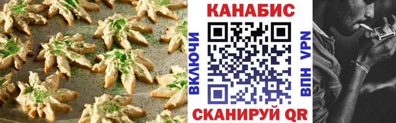 Canna-Cookies марихуана  Купить закладки  Певек 