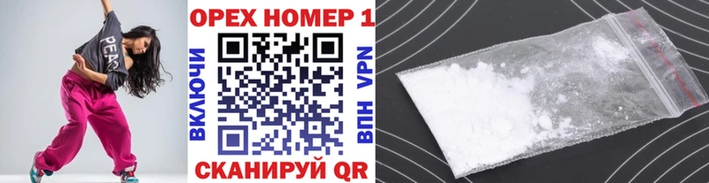 Cocaine FishScale Купить Певек