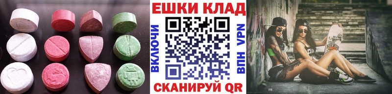 Экстази ешки  Купить где  Певек 