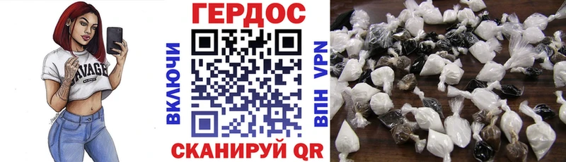 Купить где  Певек  Героин Heroin 