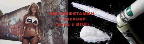 спайс Армянск