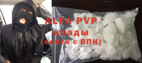 спайс Армянск