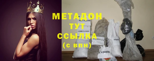 спайс Армянск