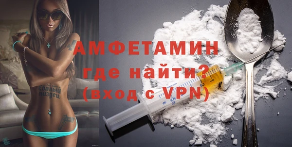 спайс Армянск