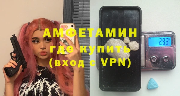 спайс Армянск
