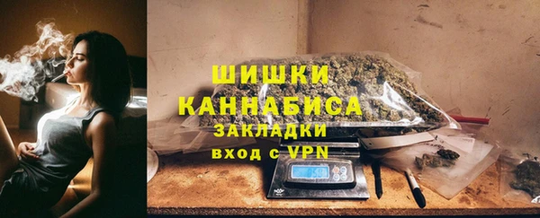 спайс Армянск