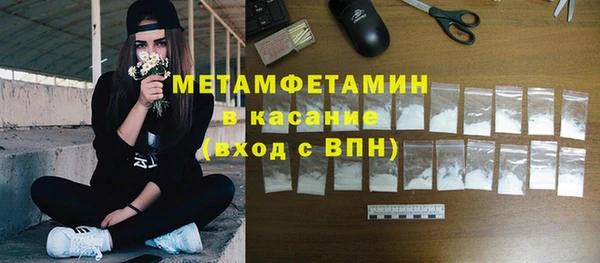 спайс Армянск
