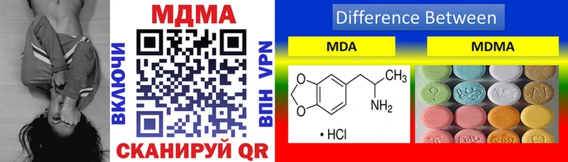 Купить где  Певек  МДМА VHQ 