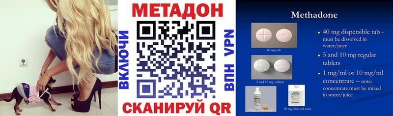 Купить закладки Певек Метадон мёд