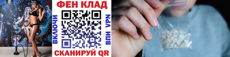 Купить где Певек Метамфетамин винт
