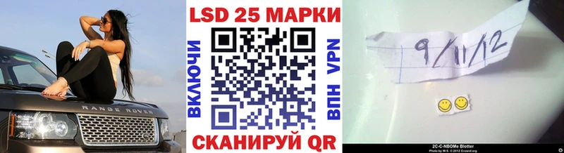 Наркотические марки 1500мкг Купить где Певек