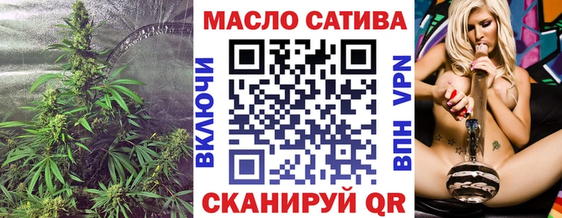 ТГК THC oil  Купить закладки  Певек 