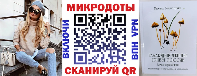 Купить где  Певек  Галлюциногенные грибы MAGIC MUSHROOMS 
